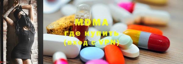 MDMA Верхний Тагил