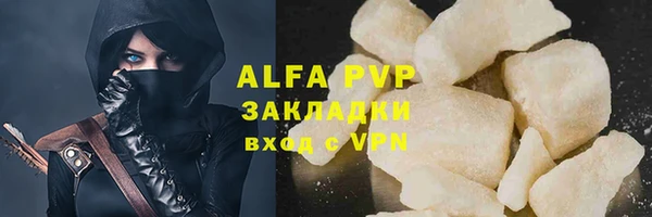 ALPHA-PVP Вязники