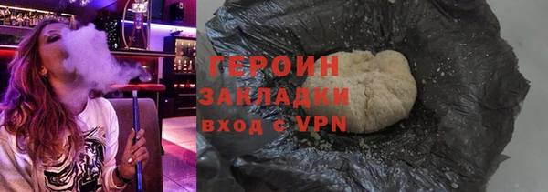 ALPHA-PVP Вязники