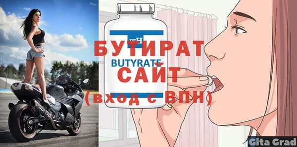 первитин Вязьма