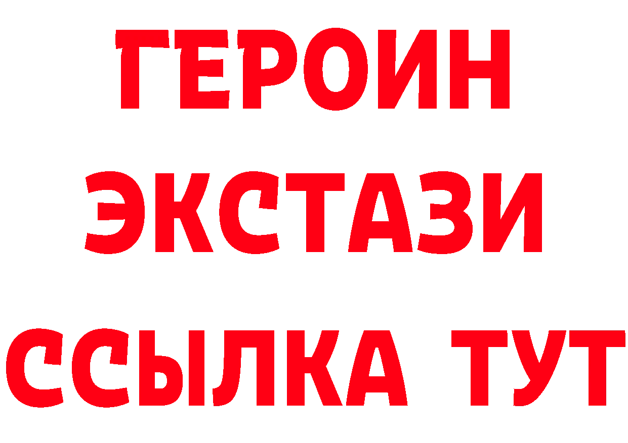 ГАШ гашик зеркало это МЕГА Асбест